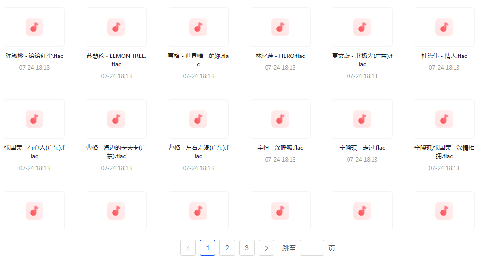 【无损音乐分享】【音乐盛典】滚石30周年精选珍藏集FLAC无损音乐 经典再现-游客之家