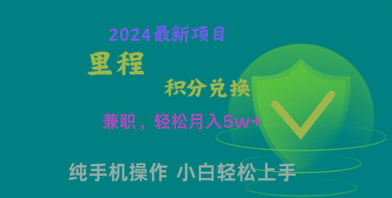 暑假最暴利的项目，市场很大一单利润300+，二十多分钟可操作一单，可批量操作-游客之家