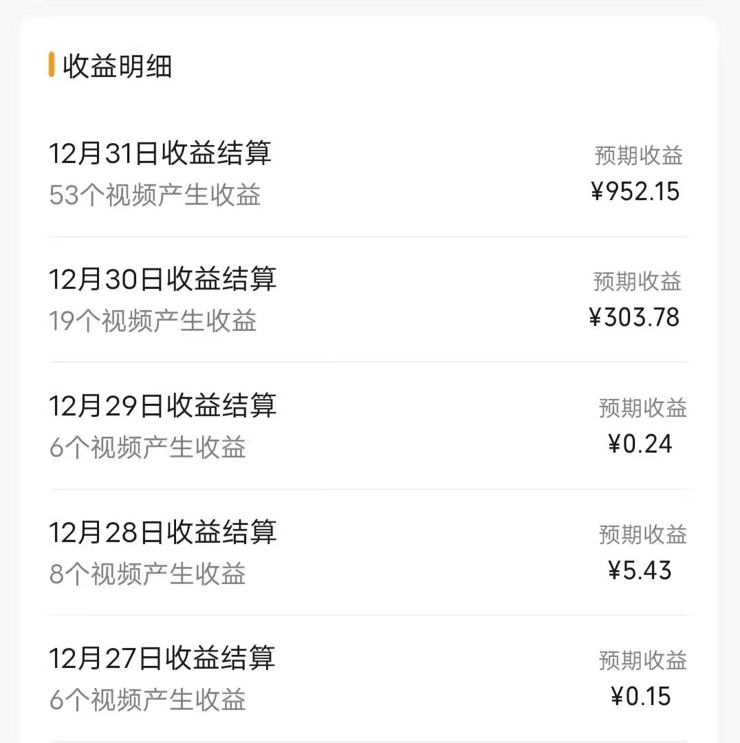 (8550期)每天半小时轻松月入过万，适合任意人群，小白无脑操作，AI条条原创视频-游客之家