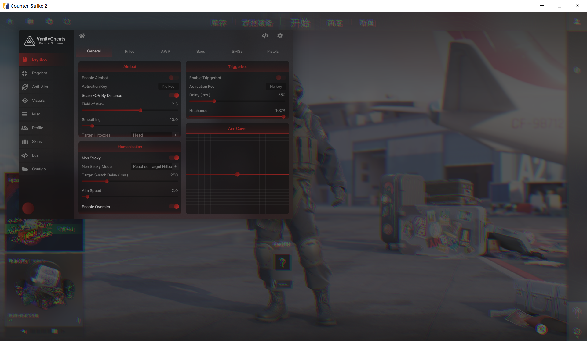 CS2 Vanity多功能辅助 v7.23 破解版-游客之家