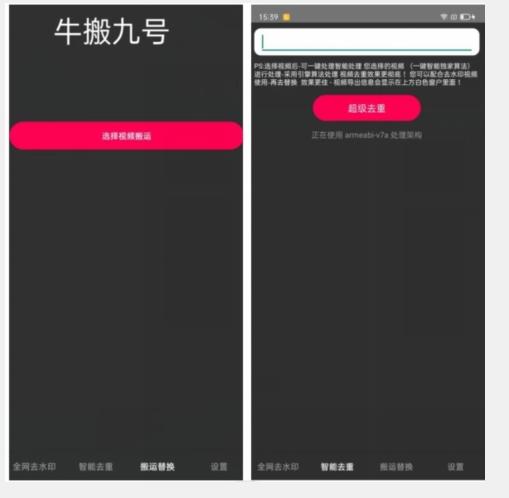 外面价值888的斗音KS最新搬运技术教程-游客之家
