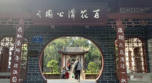 某公众号付费文章，壬戌癸亥月剧本之“锦鲤龙行”，见者好运-游客之家