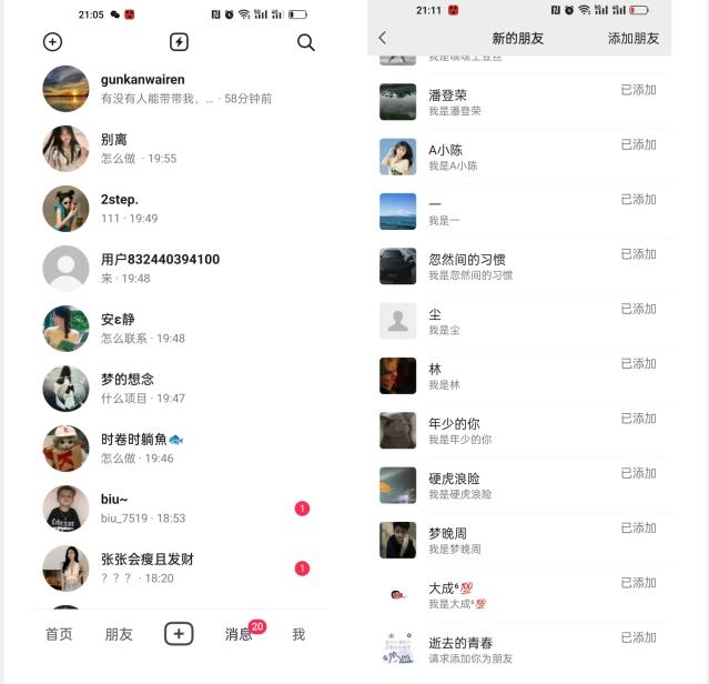 【揭秘】抖音评论区截流一天一二百创业粉不屏蔽各行业均可引流-游客之家