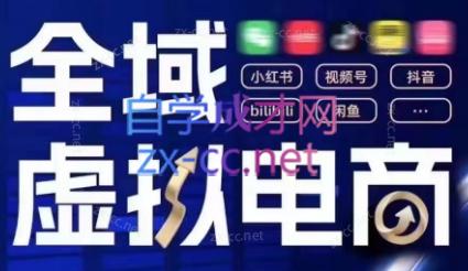 潮金公社·全域虚拟电商4.0-游客之家