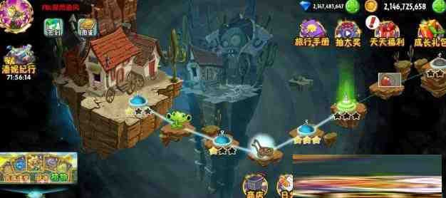 植物大战僵尸2新补丁-游客之家