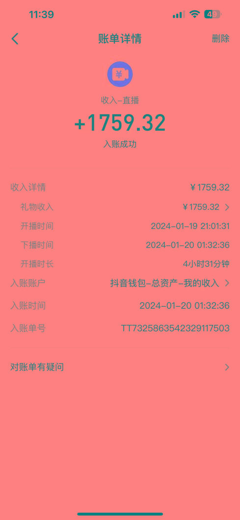 整蛊唐僧师徒四人，无人直播最新素材，小白也能一学就会，轻松日入1000+-游客之家