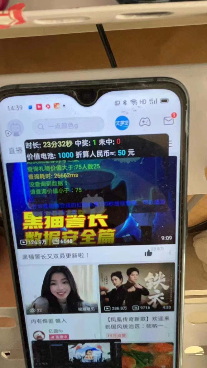 最新哔哩哔哩AI智能抢红包脚本，单机单号一天5-50+【智能脚本+使用教程】-游客之家