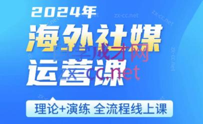 跨境小P哥·海外社媒运营课-游客之家