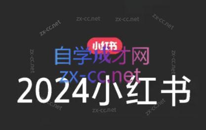 陶金金·2024小红书文创(第三期)-游客之家