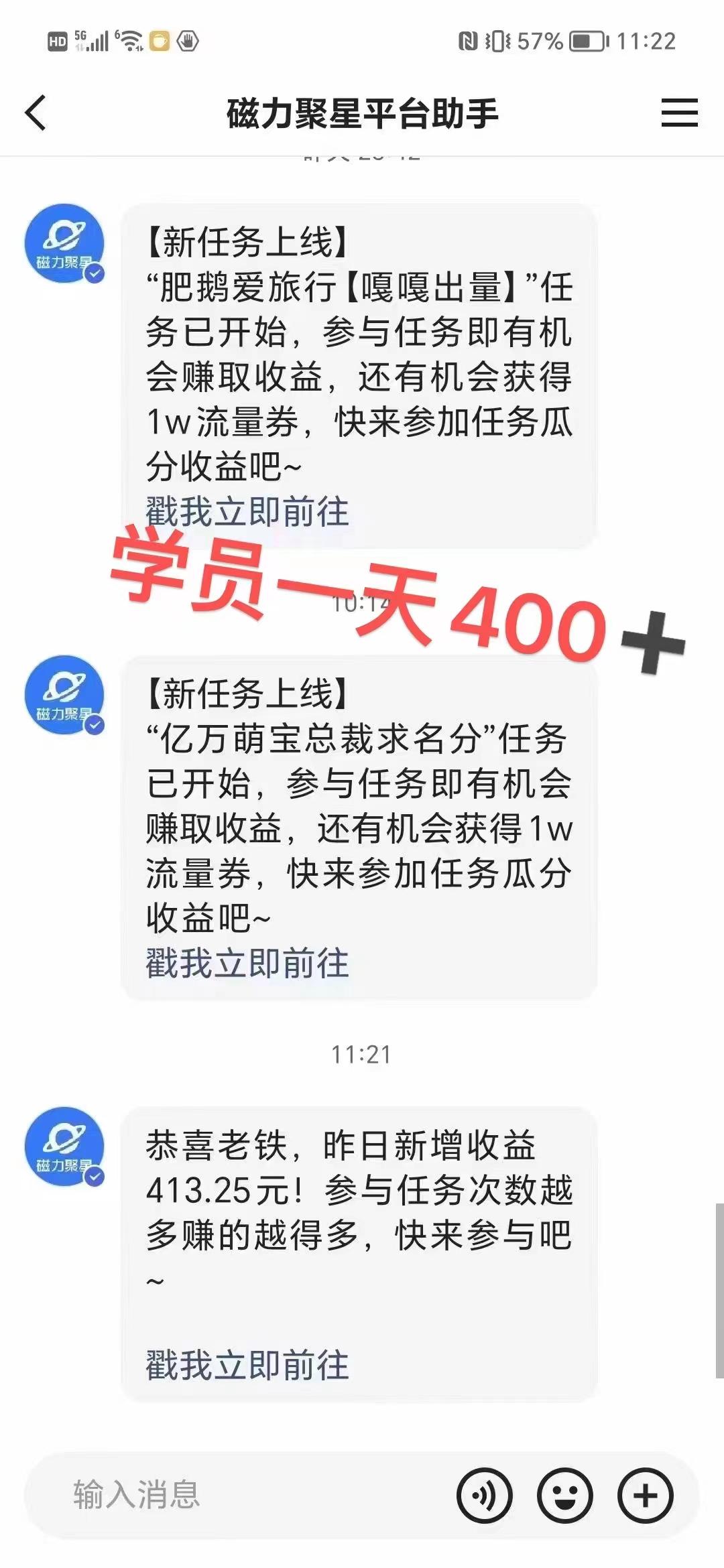 过年都可以干的项目，快手掘金，一个月收益5000+，简单暴利-游客之家