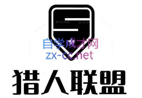 猎人·AI自媒体小说推文项目-游客之家