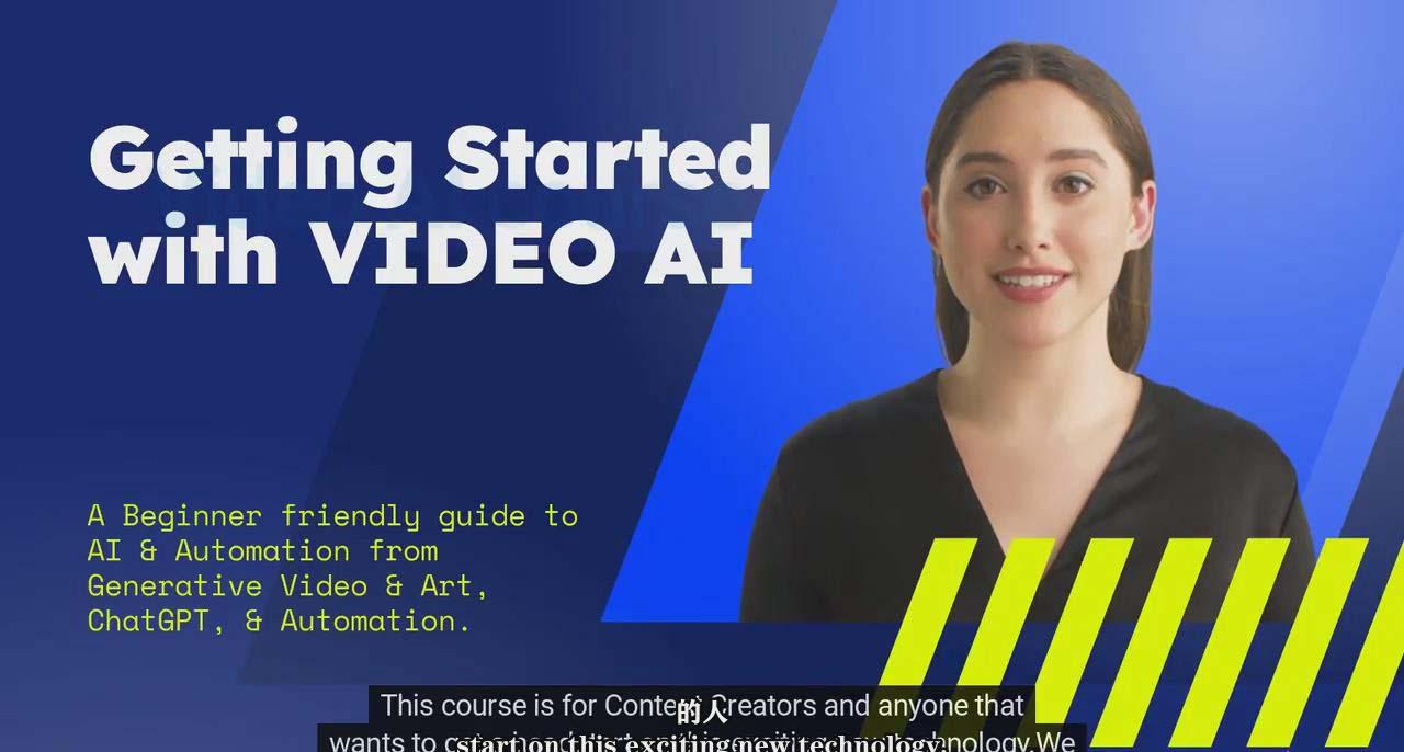 (9287期)如何使用AI人工智能制作生成人物视频课程-11节课-中英字幕-游客之家