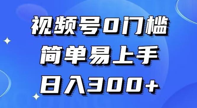 0门槛，小白可做，简单易上手，红包封面，实操日入1000+-游客之家