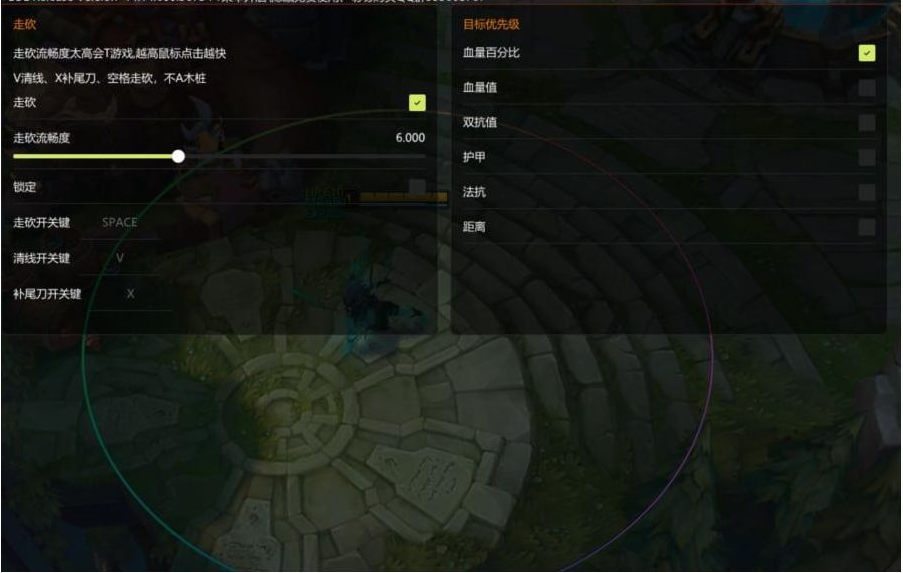 LOL星夜走砍14.14-游客之家