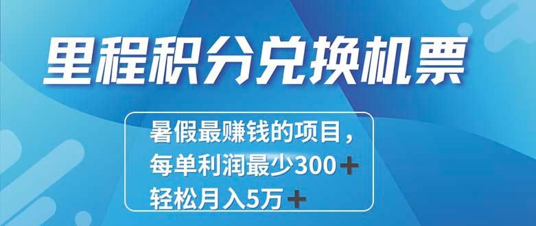 2024最暴利的项目每单利润最少500+，十几分钟可操作一单，每天可批量...-游客之家